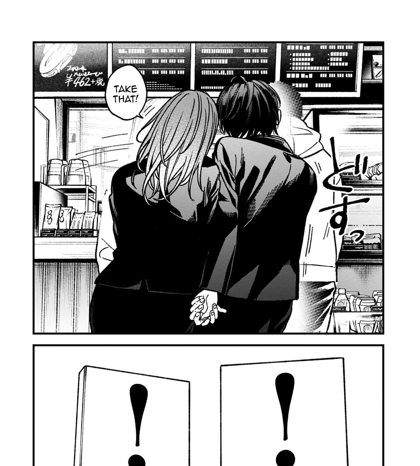 Kakushigoto - Secrets Chapter 31 - page 107
