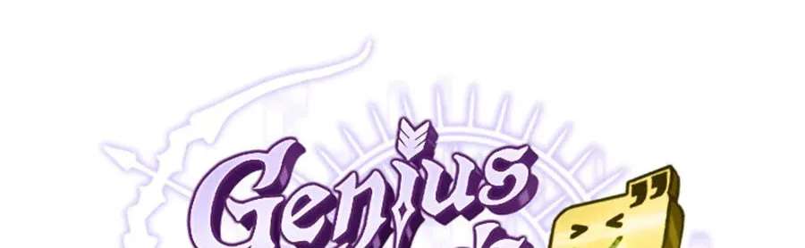 Genius Archer's Livestreaming Chapter 113 - page 146