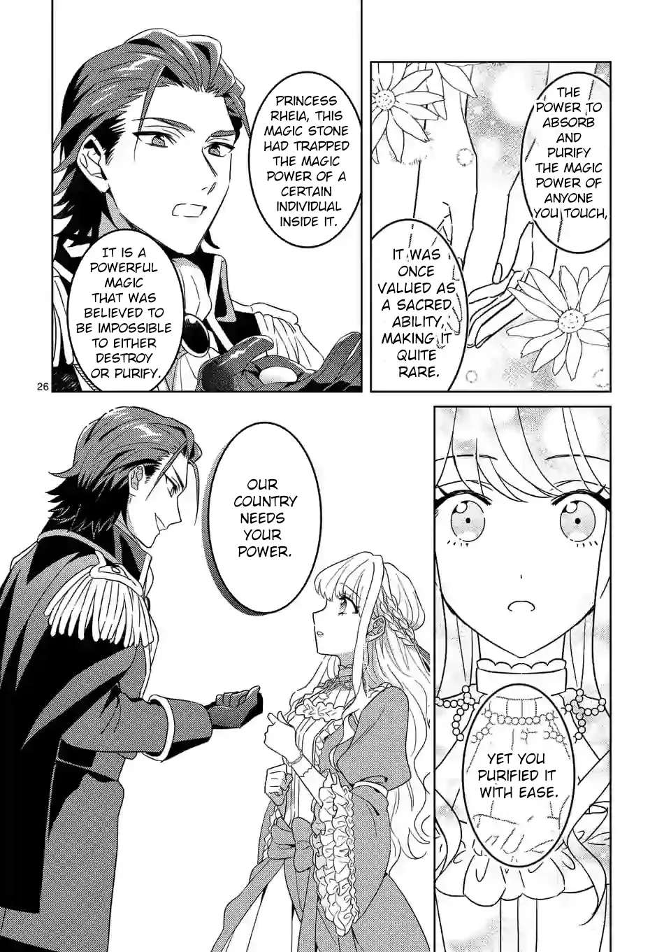 The Reincarnated Princess Fell for the Hero Chapter 1 - page 26