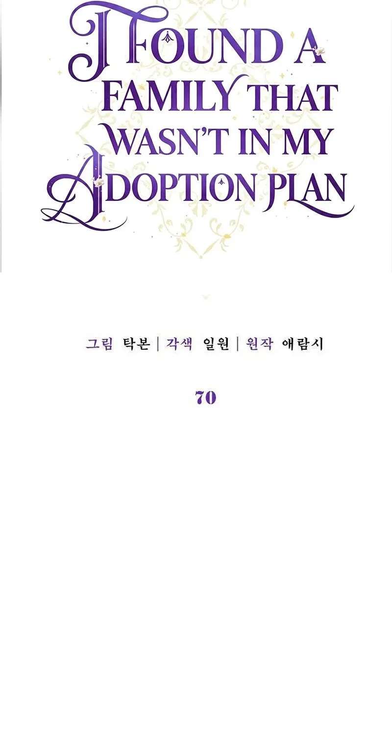 This Wasn’t in My Adoption Plan! Chapter 70 - page 23