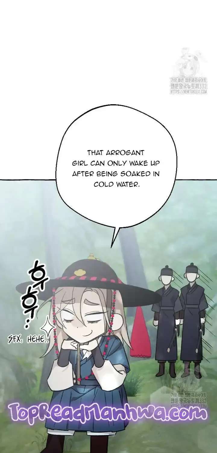 Tale Of Hyangdan Chapter 5 - page 14