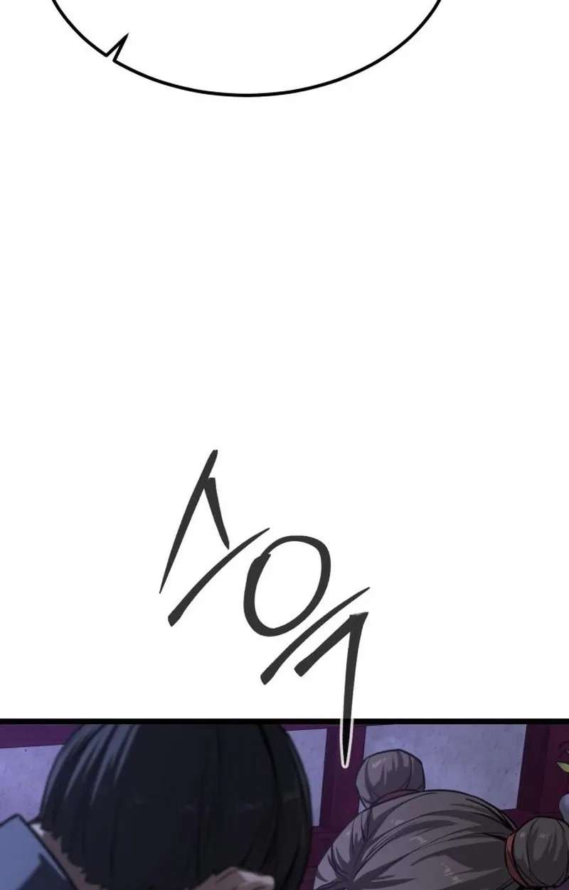 The Former Supreme Chapter 19 - page 118