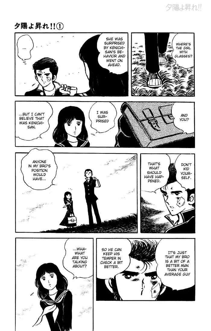 Yuuhi yo Nobore!! Chapter 2 - page 20