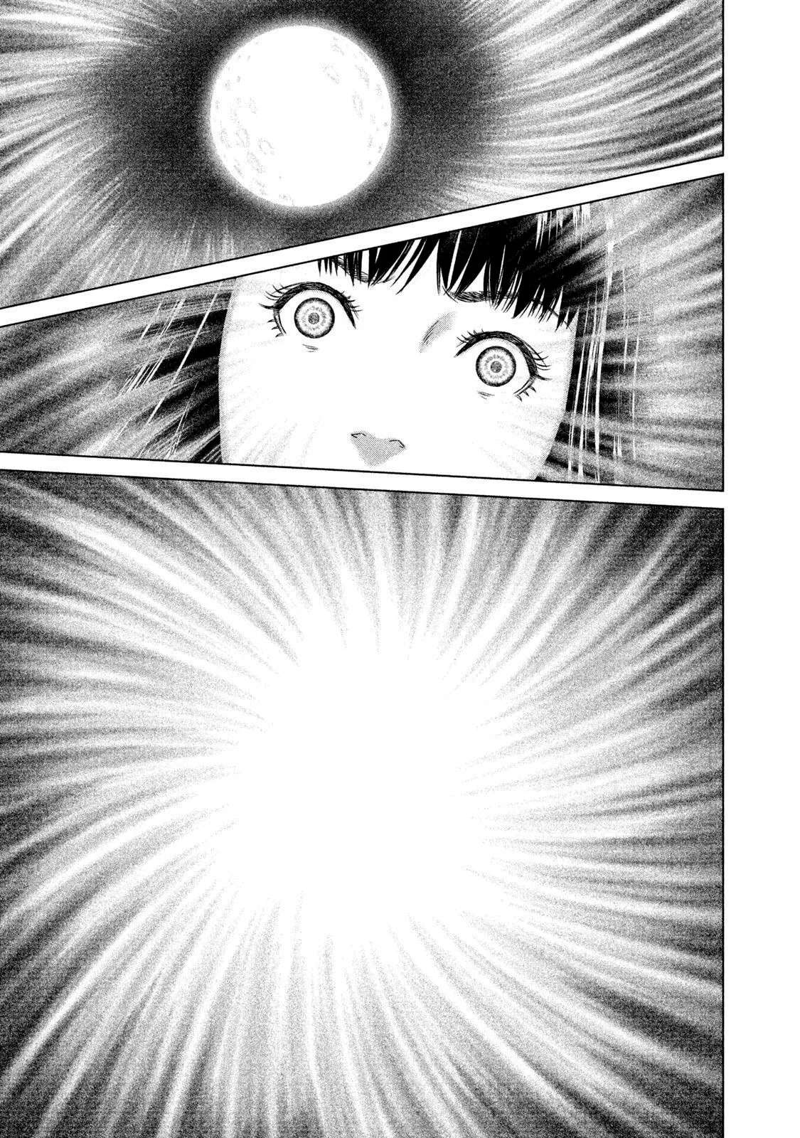 Amane†Gymnasium Chapter 24 - page 17