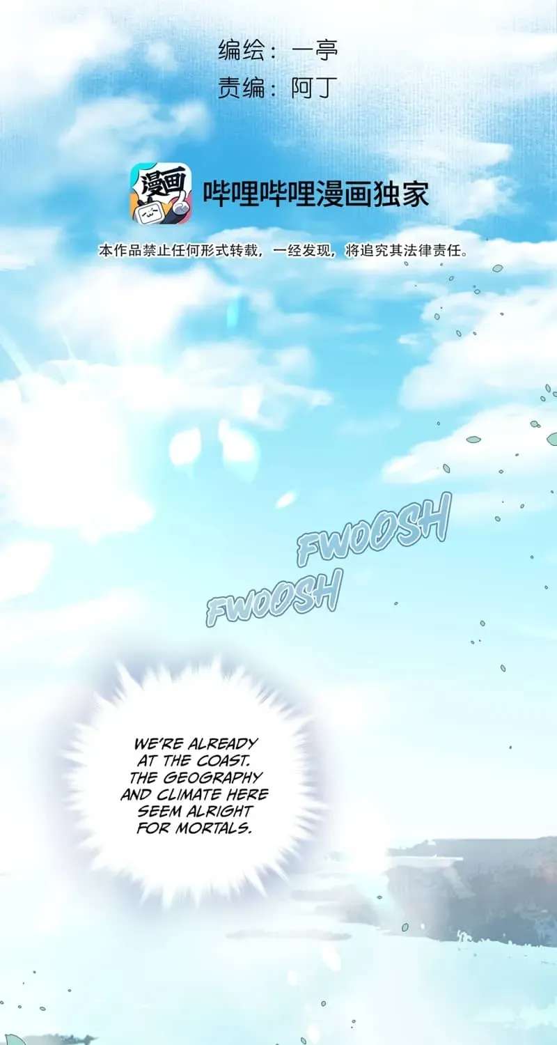 In My Death, I Became My Brother's Regret Chapter 49 - page 11