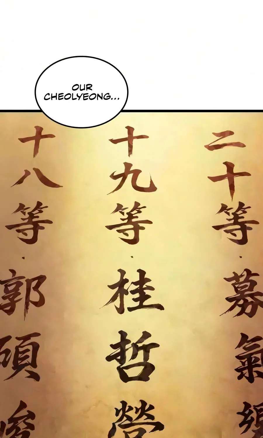 The Genius Martial Artist Who Remembers Everything Chapter 24 - page 88