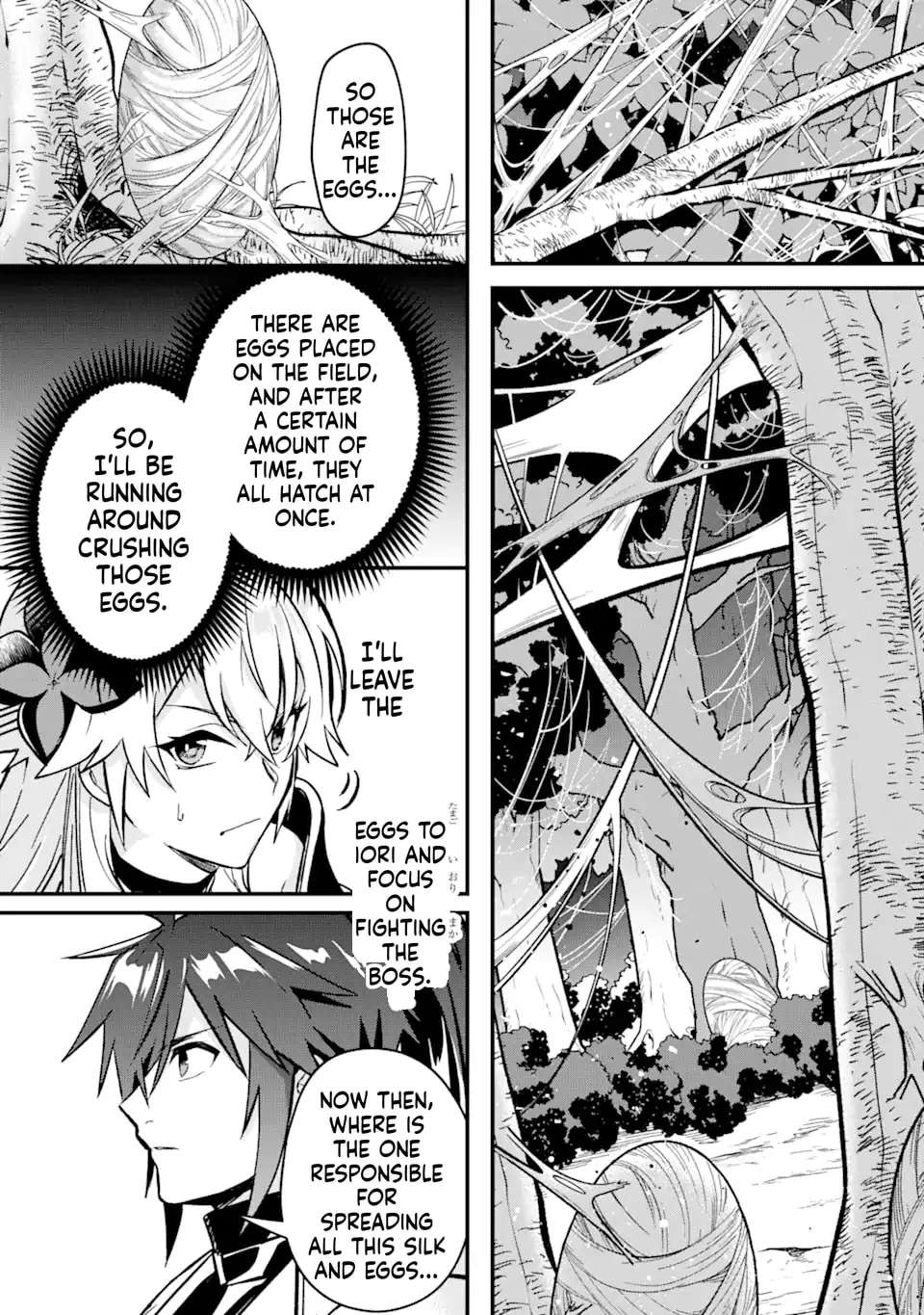 Magika Technica ~Gendai Saikyou Kenshi ga Yuku VRMMO Sentouroku~ Chapter 7 - page 14