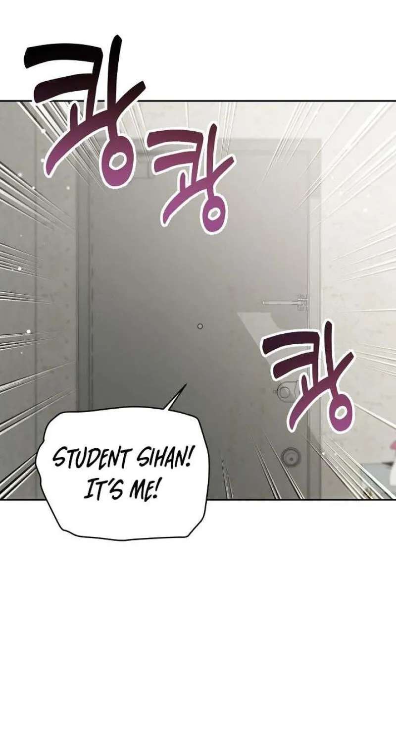 Masukareedo Chapter 24 - page 59