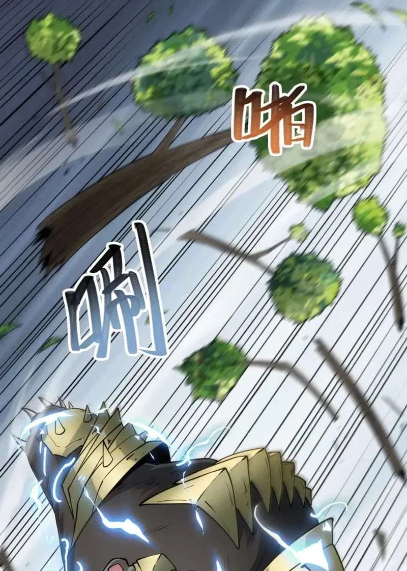 God of Games: The Ultimate Evolution Chapter 26 - page 53