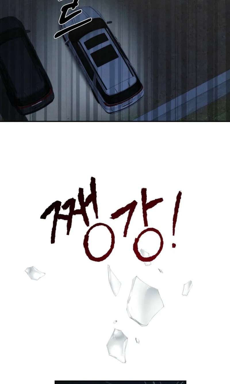 Things that deserve to die Chapter 37 - page 14