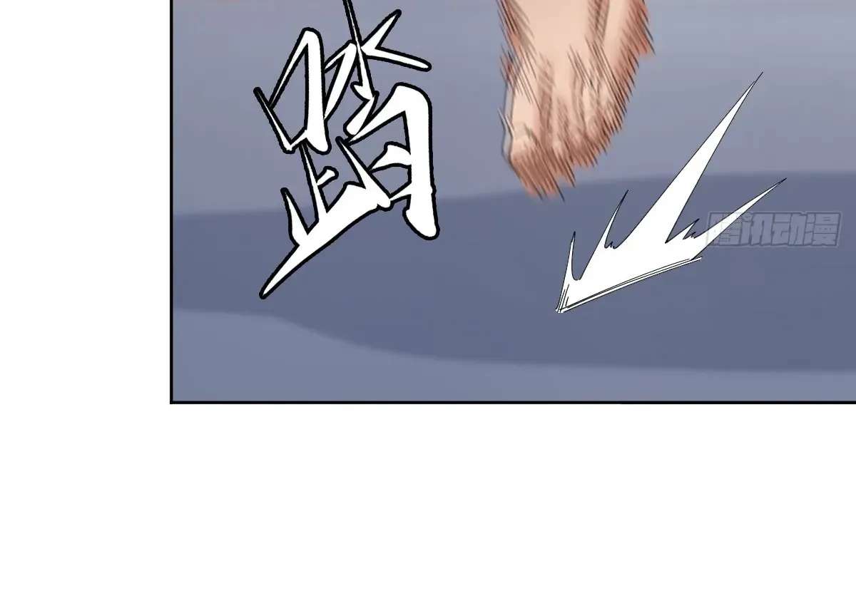 My Brother Is A Mad Dog Chapter 20 - page 8