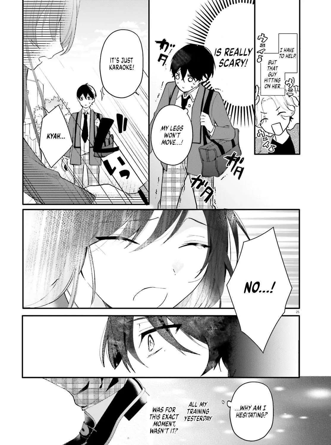 My maid looks like the girl I like in my class Chapter 1 - page 23