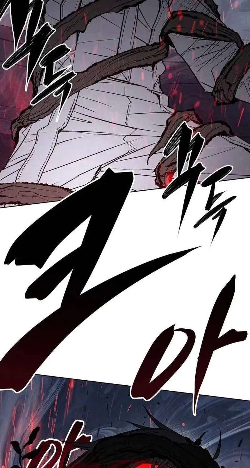 Howling (WANKE) Chapter 4 - page 109