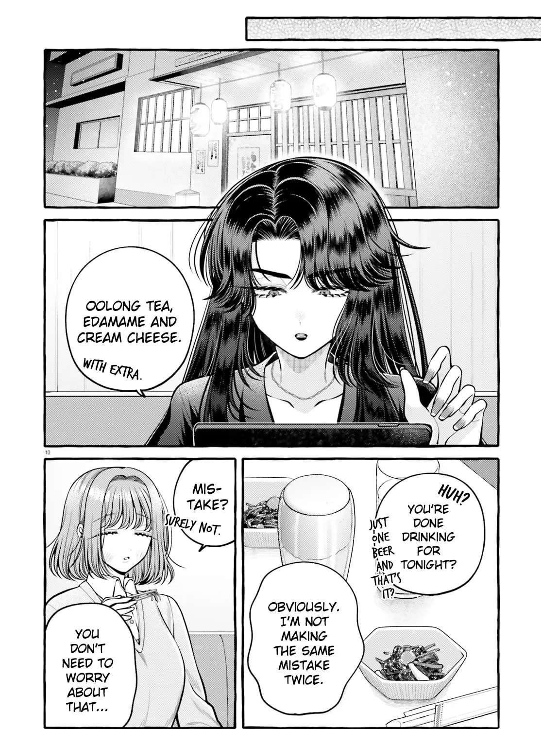 Kono Koi, Ittan Mochikaerasete Itadakimasu! Chapter 2 - page 10