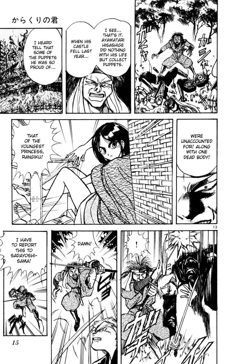 Yoru No Uta Chapter 1 - page 19