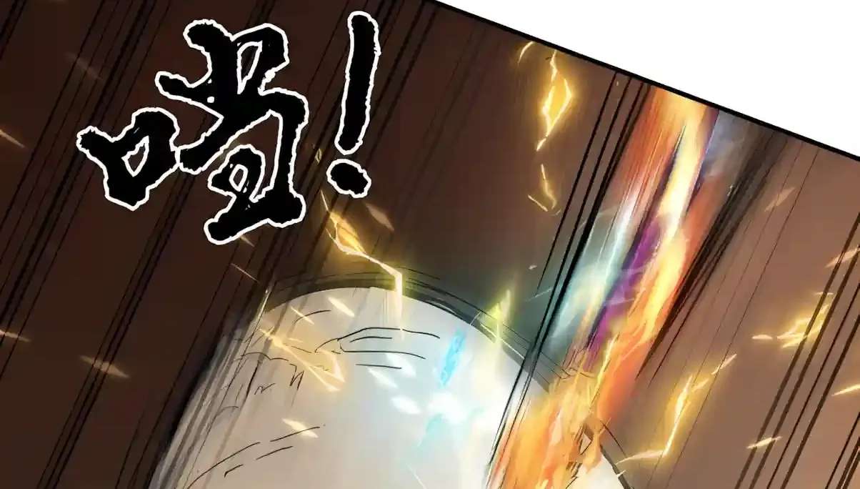 High Martiality: With One Hand, I Single-Handedly Repel Three Thousand Emperors! Chapter 72 - page 114
