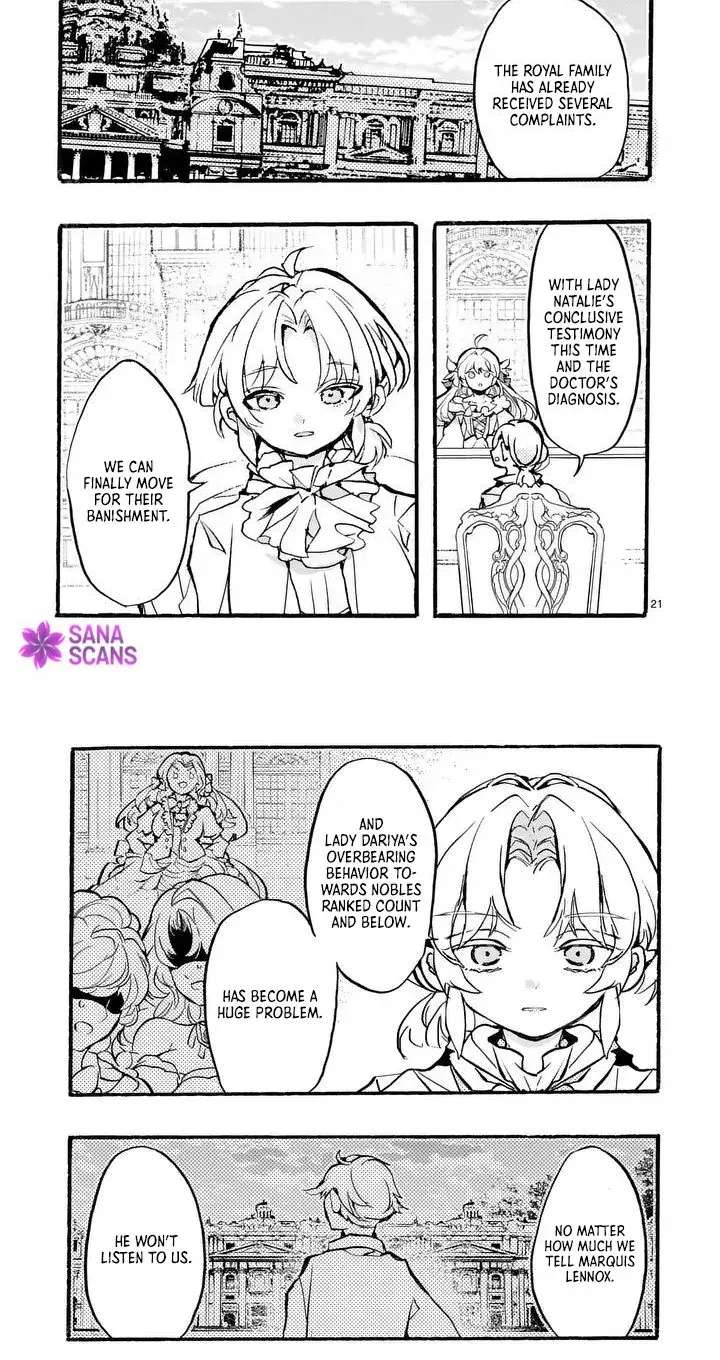 The Prince Is Terrible at Reading the Room Chapter 2 - page 16