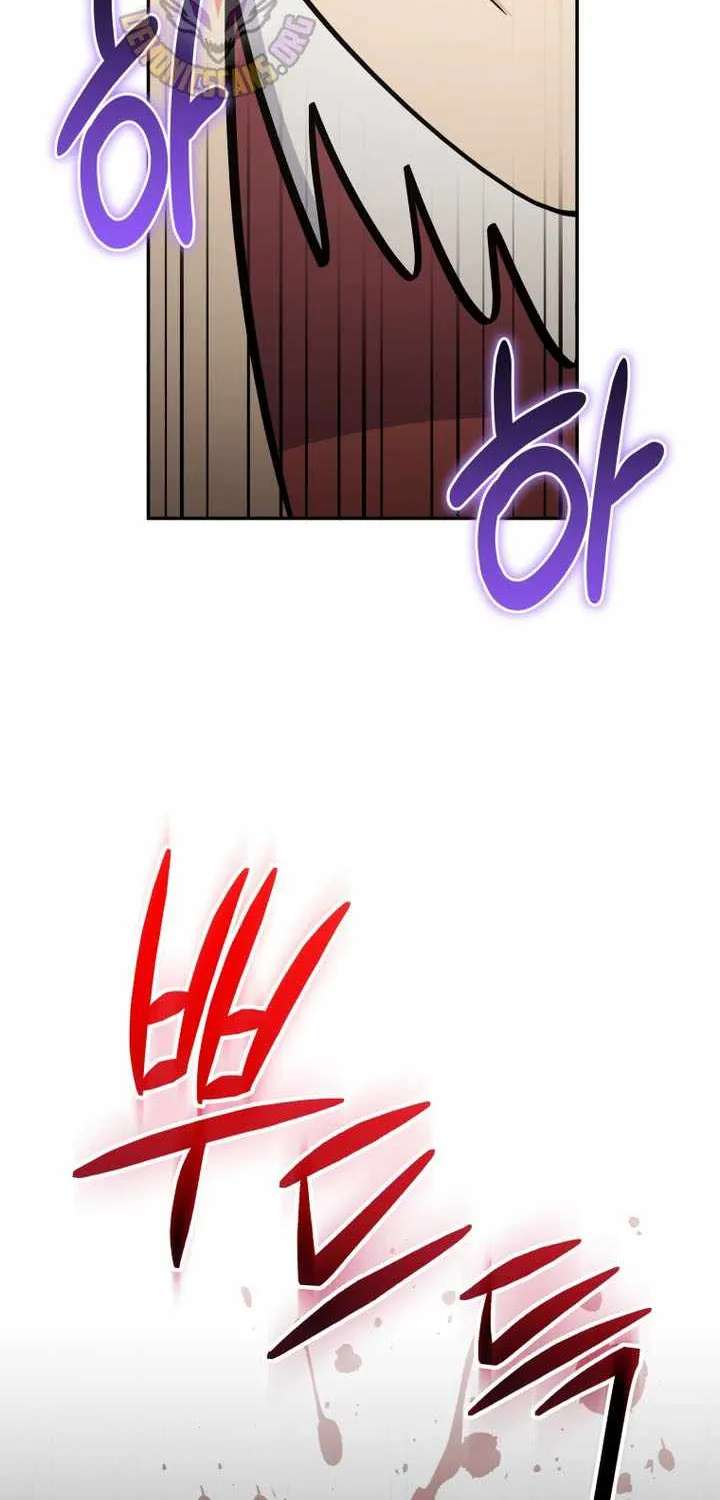 Bizarre Restaurant Chapter 96 - page 33