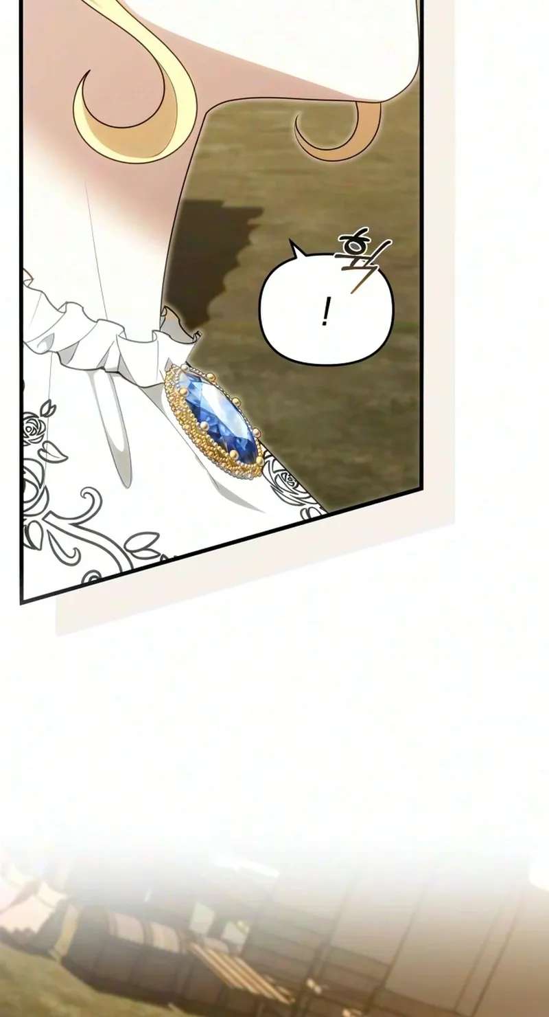 Don't Tame Me Recklessly! Chapter 41 - page 11