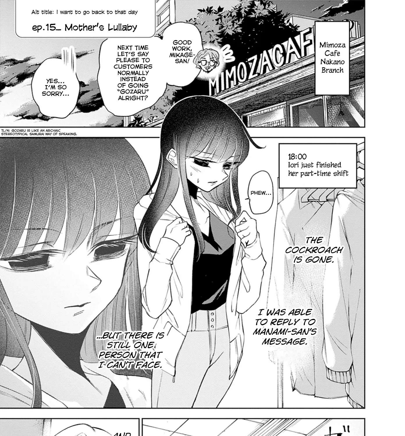 Normal Girl Chapter 15 - page 1