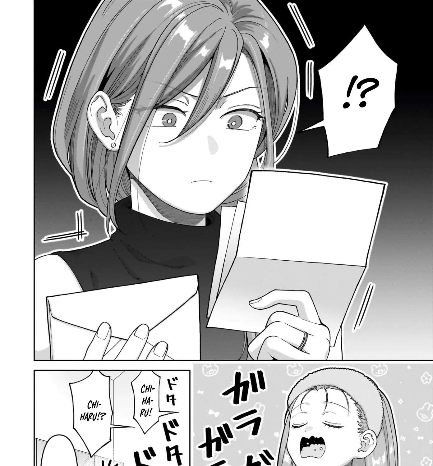 Ore ni Dake Koakuma na Kouhai wa Genjitsu demo Kawaii ga, Yume no Naka de wa Motto Kawaii Chapter 10 - page 43