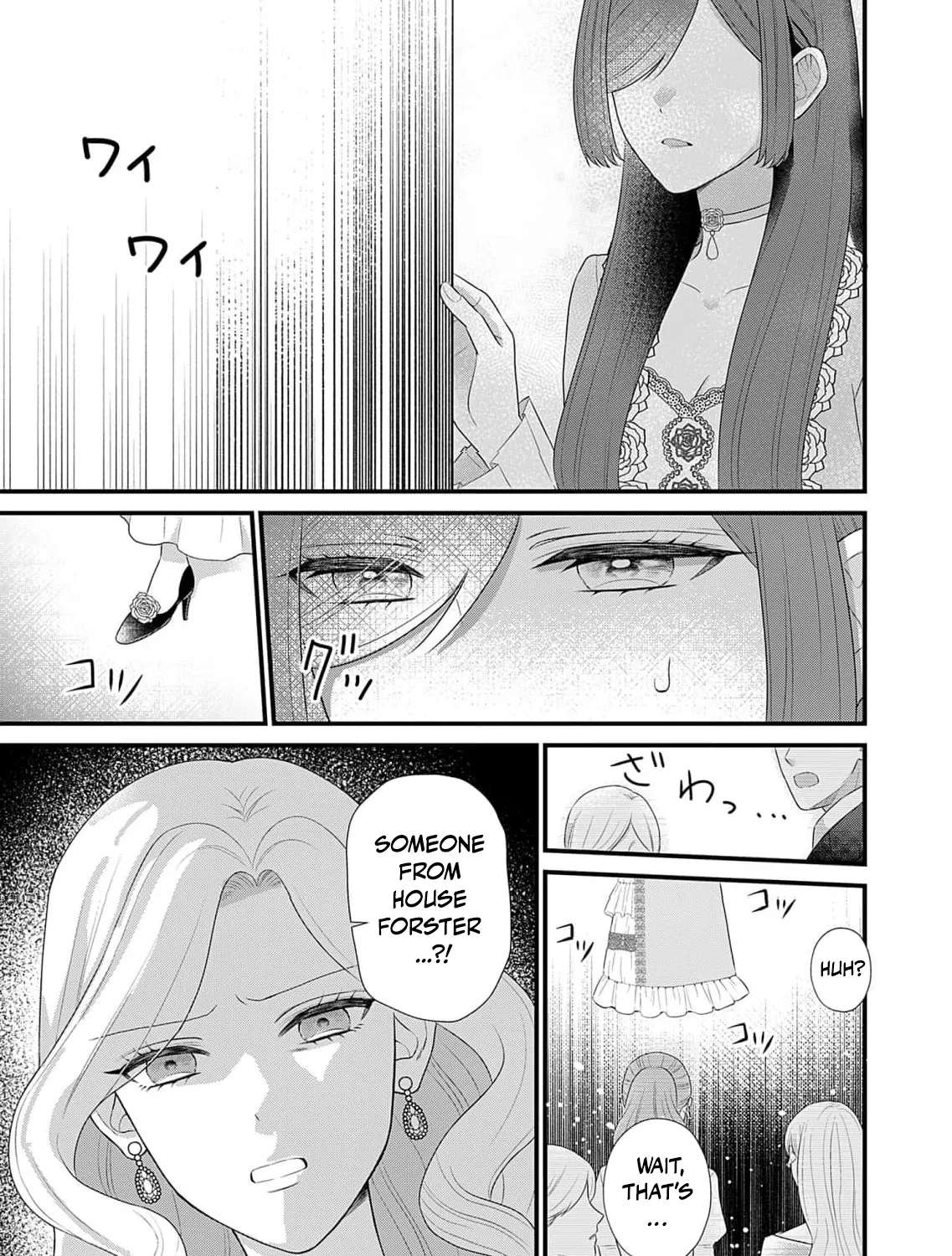 The Handsome Noble Only Dotes on the Scarred Lady Chapter 2 - page 27