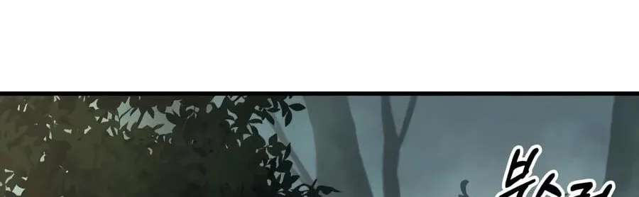 My Very Own Tower Strategy Guide Chapter 138 - page 128