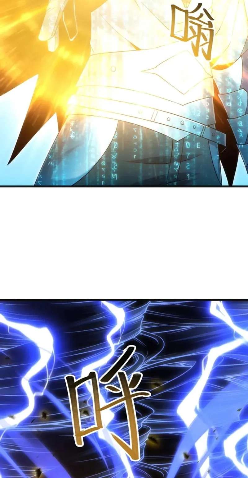 God of Games: The Ultimate Evolution Chapter 26 - page 45