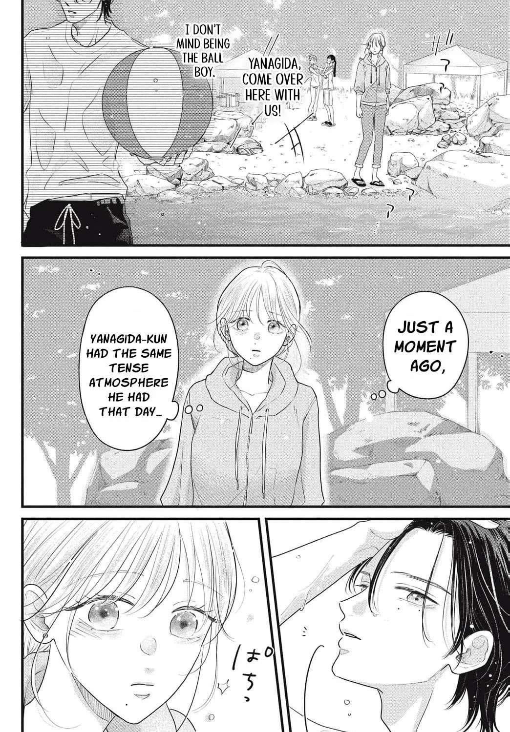 Ore no Koe ni Ochite kudasai Chapter 17 - page 28