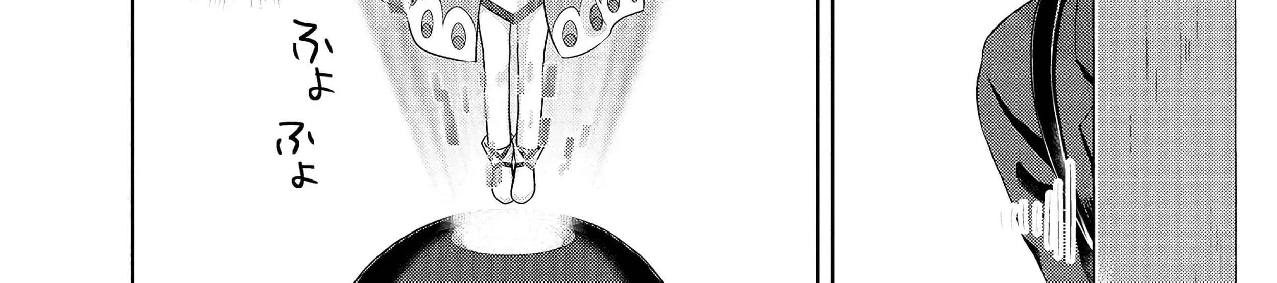 Rare Monster? Sore, Tada no Gaichuu desu yo ~Shiranumani Dungeon-ka Shita Jitaku de no Nichijou Seikatsu ga Haishinsarete Bazuttan desu ga~ Chapter 4 - page 10