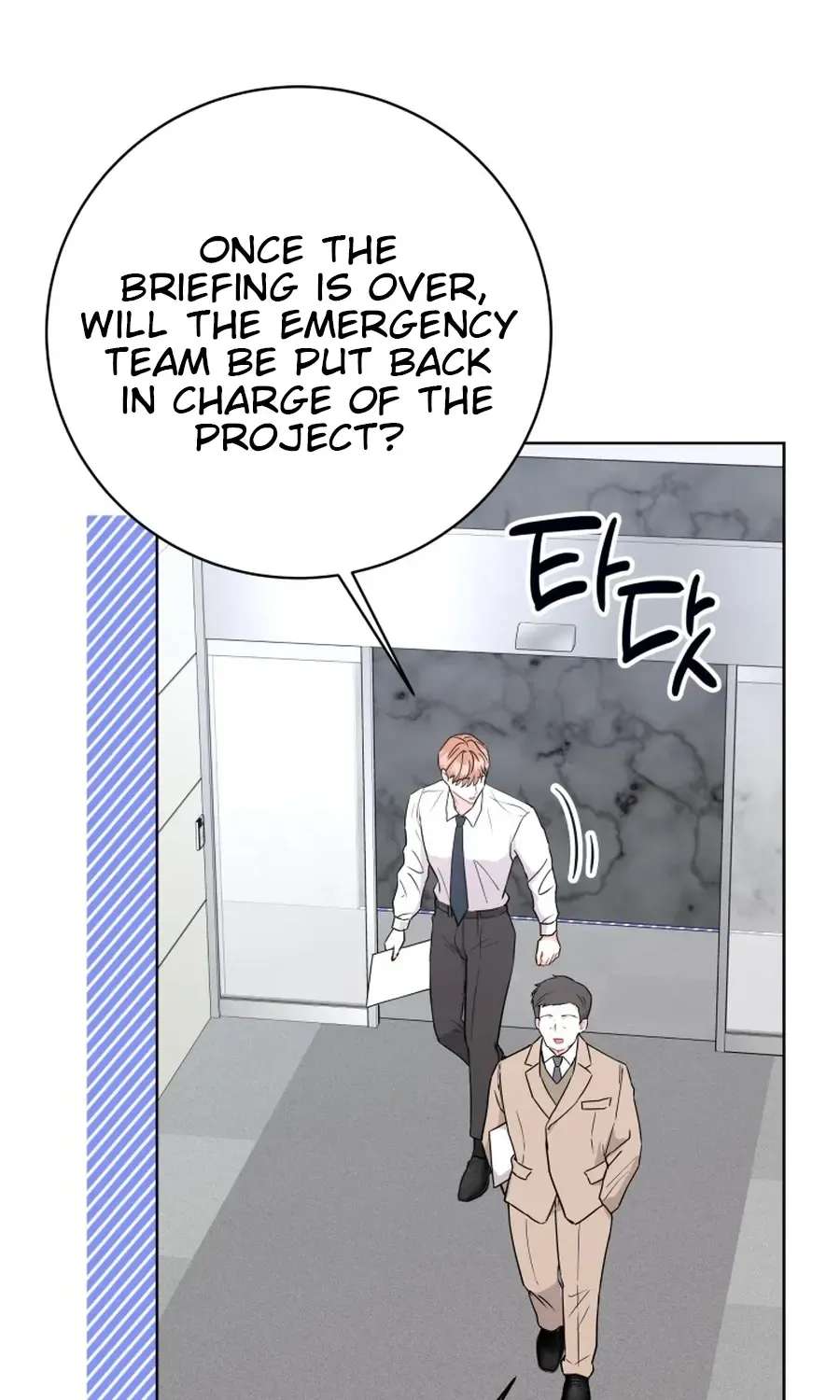 Hades & Persephone Chapter 34 - page 4