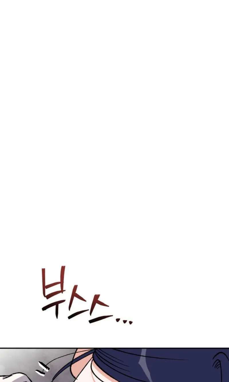 Crown Prince Education Chapter 22 - page 24