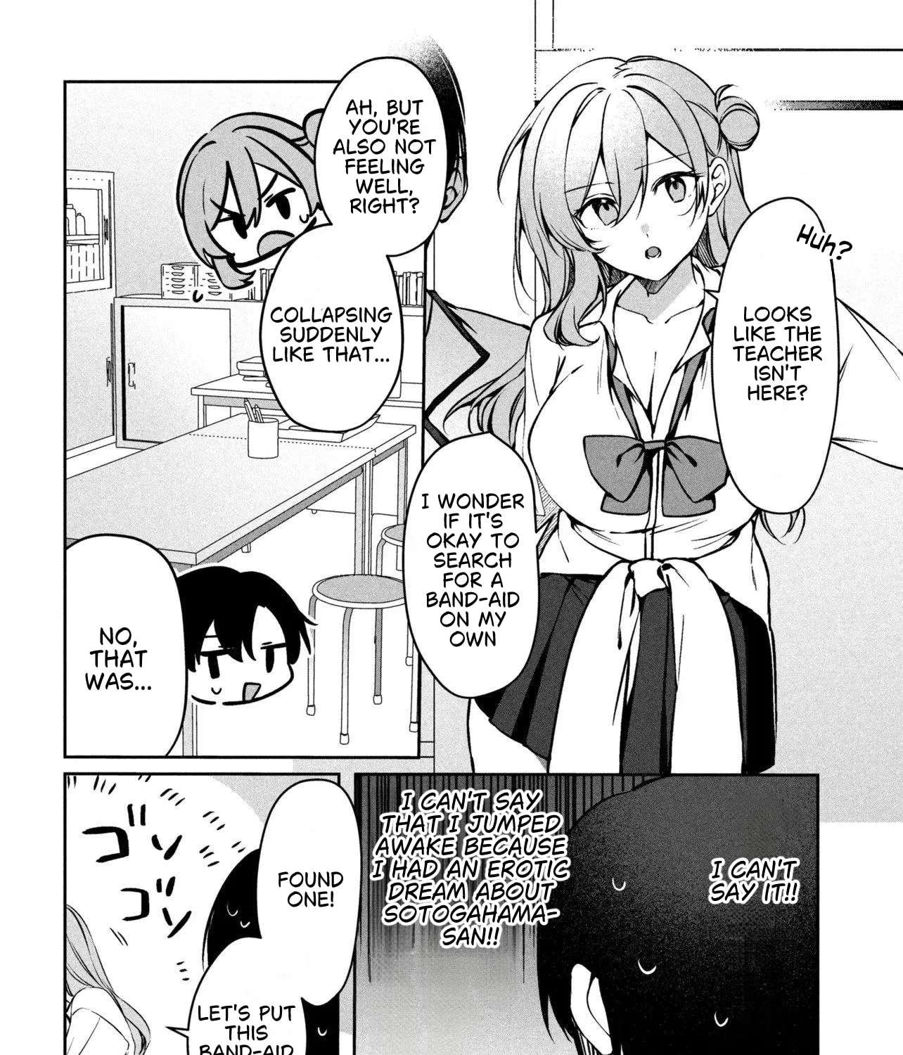 The Innocent Gyaru Isn't Even My Girlfriend Chapter 1 - page 71