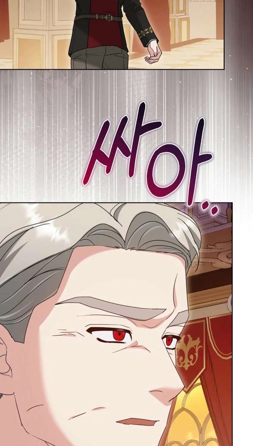 The Beginning of Revenge Starts with Marriage Chapter 46 - page 47