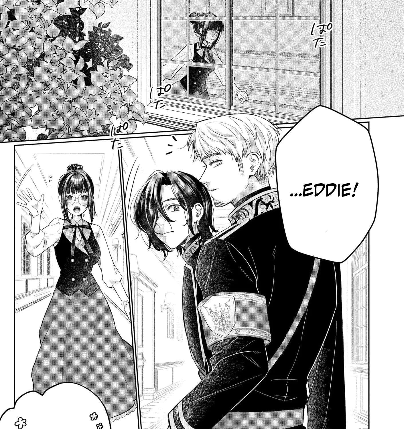 Sunaoninarenai Yuki Otome wa Nemureru Ryuukishi ni Amakutoka sareru Chapter 9 - page 37