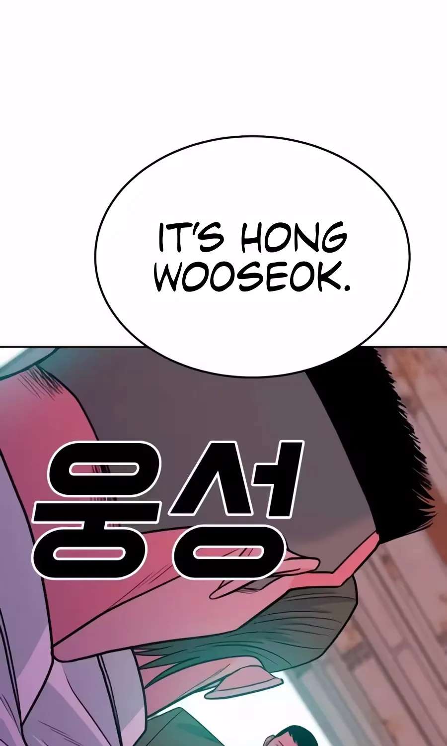 The Good Student Chapter 77 - page 19