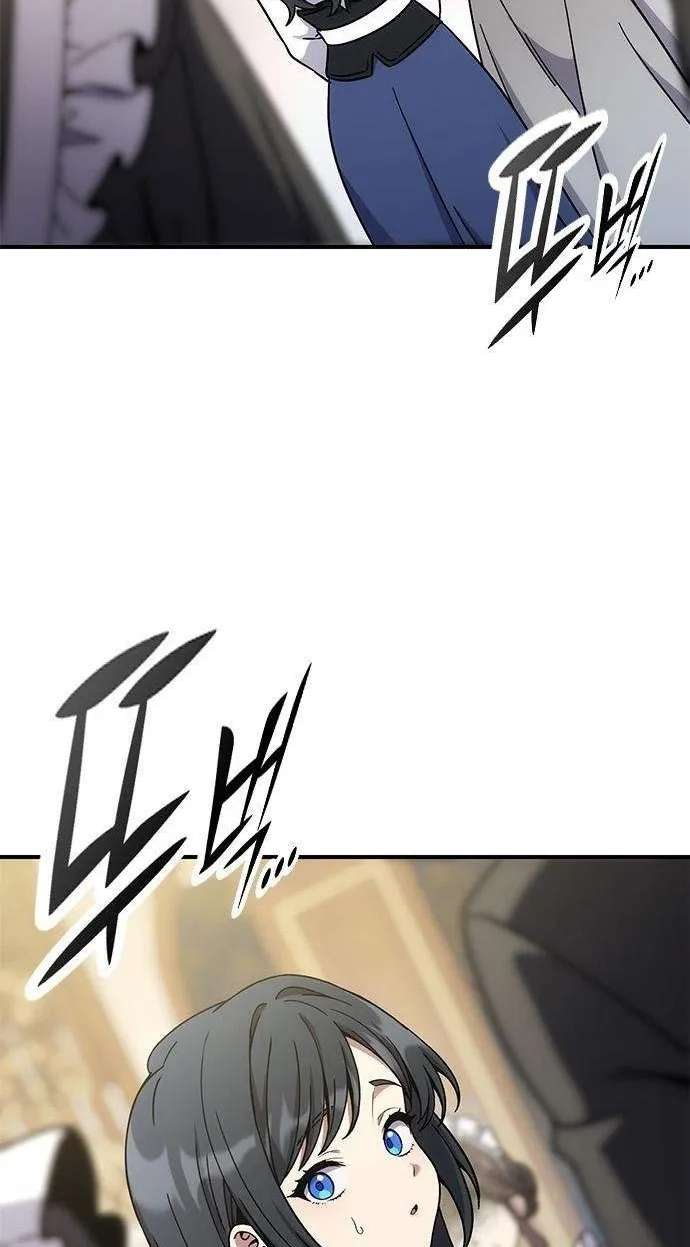 Noble Lady Reformation Guide Chapter 40 - page 14