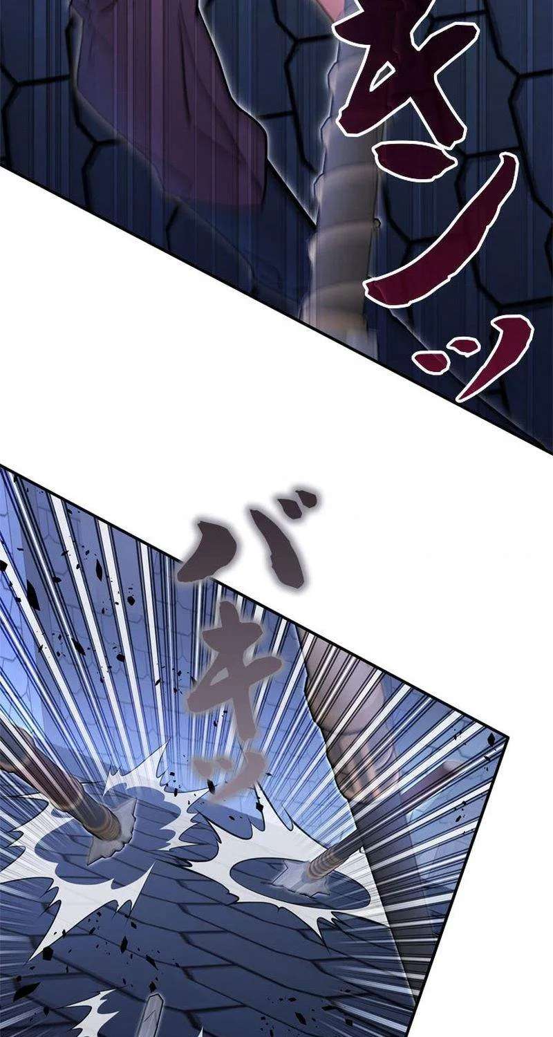 The Sword Emperor Who Surpasses His Previous Life Chapter 37 - page 68