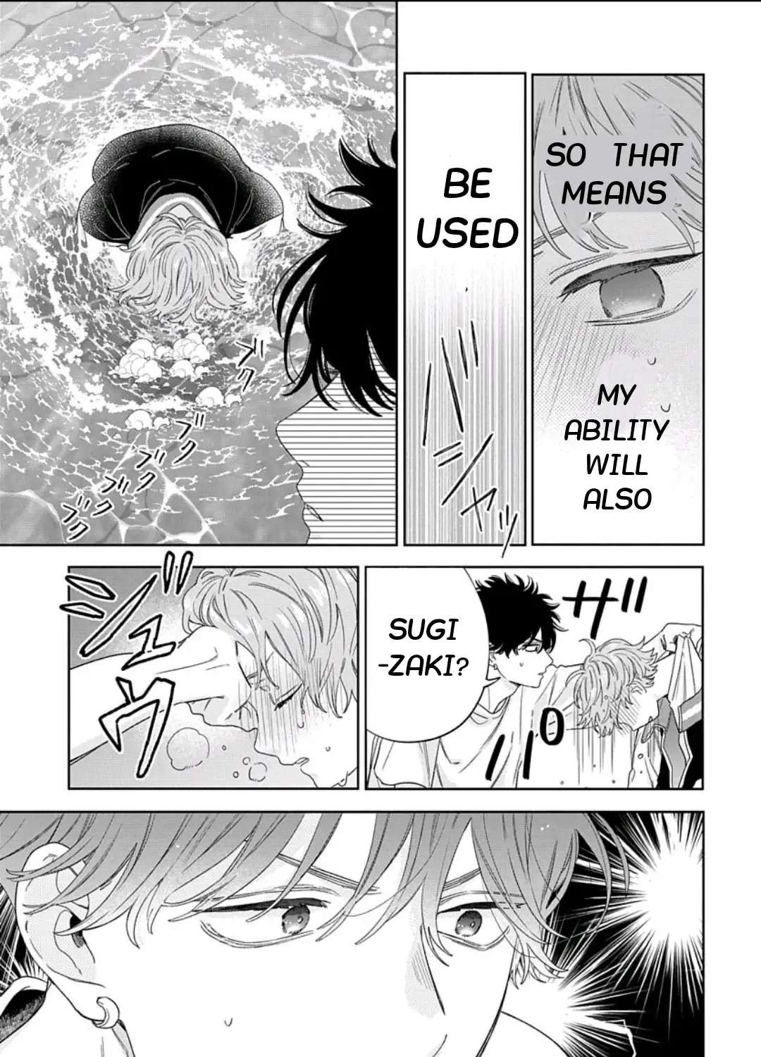 Ore no kuchibiru ga nerawarete imasu Chapter 3 - page 24
