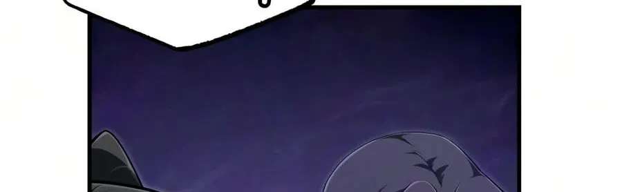 Best Teacher Baek Chapter 158 - page 118