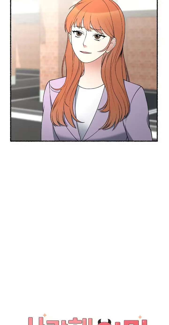 Devil! I Love You Chapter 42 - page 84