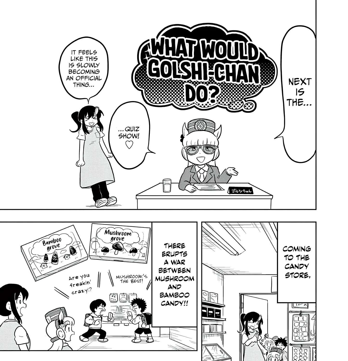 Umamusume - Pretty Derby PisuPisu☆SupiSupi - Golshi-chan Chapter 71 - page 17