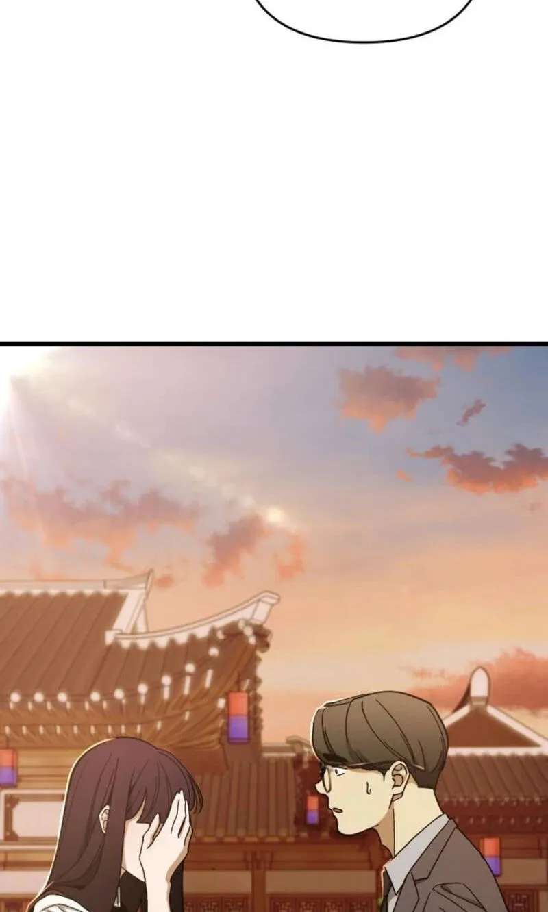 Sseol: Relationshipism Chapter 94 - page 72