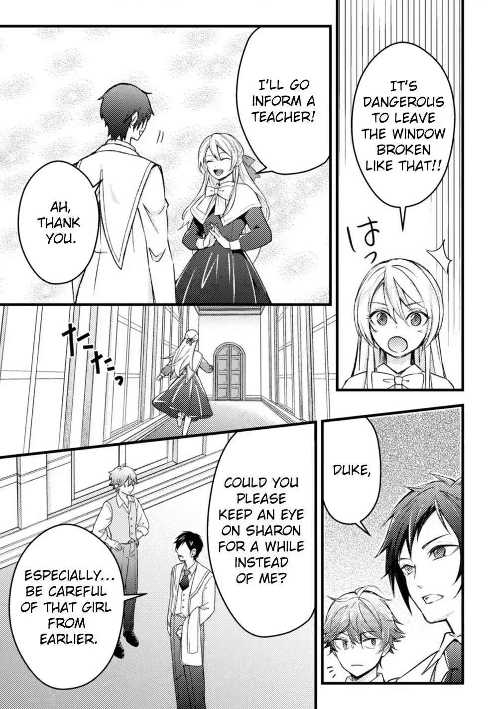 Reborn as a Villainess, Avoiding Ruin with a Hidden Elite Prince Chapter 12 - page 17