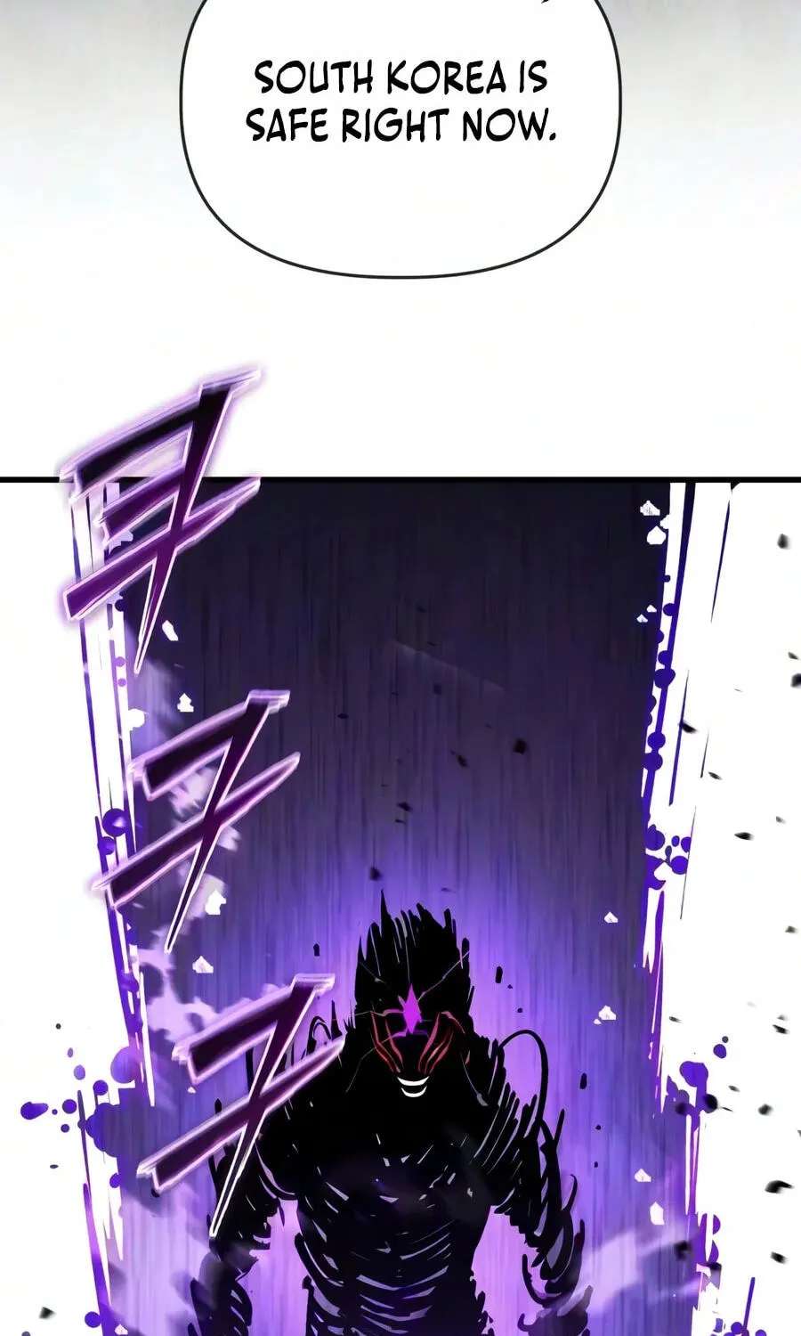A Hero Who Knows His Stuff Chapter 40 - page 24