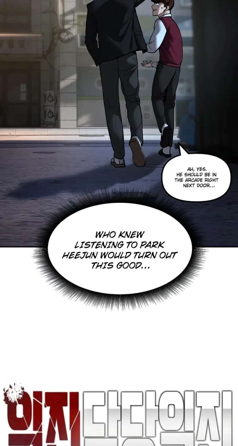 Designated Bully Chapter 198 - page 8
