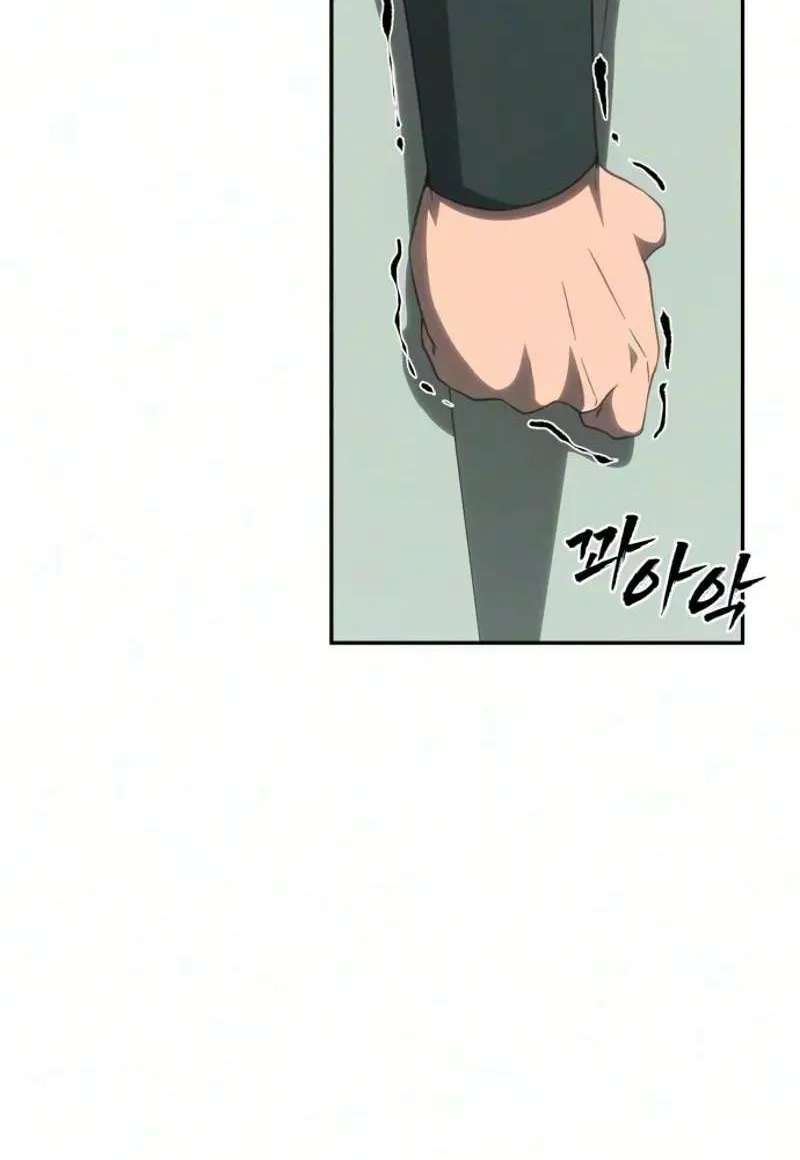 Sha-MONEY-ism Chapter 55 - page 71