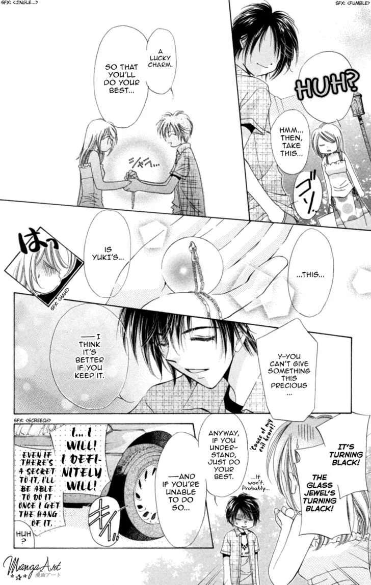Goshujin-sama to Atashi Chapter 2 - page 30