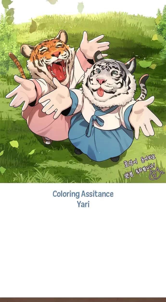 Tiger Coming In Chapter 148 - page 43