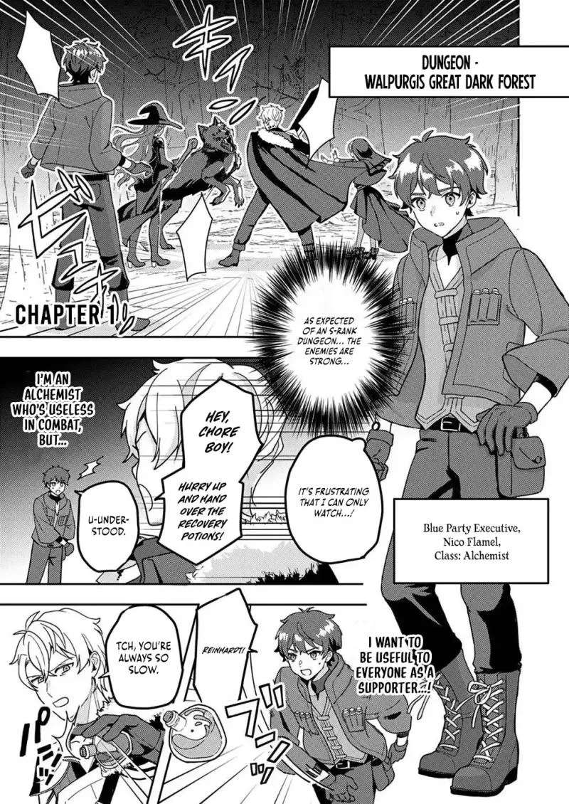 Renkinjutsushi no Henkyou Saisei Slow Life ~S-kyuu Party de Koritsu Shita Shoujo wo Kabattara Tsuihousareta no de, Issho ni Shiawase ni Kurashimasu~ Chapter 1 - page 1